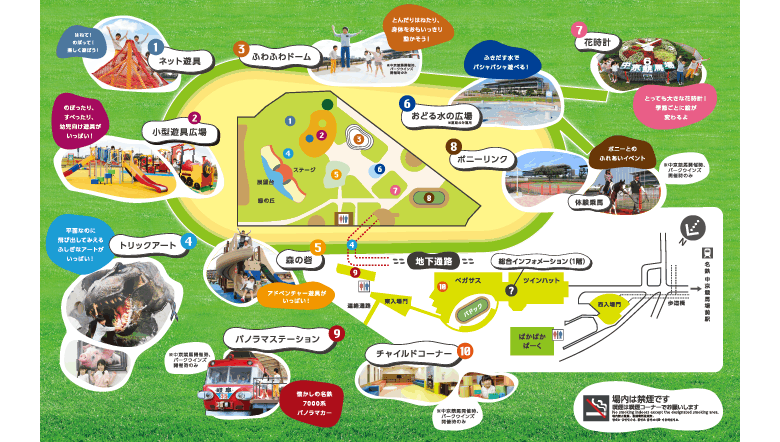 馬場内遊園地マップ